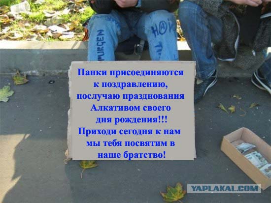 Фотожаба : Поздравил с днем рождения !