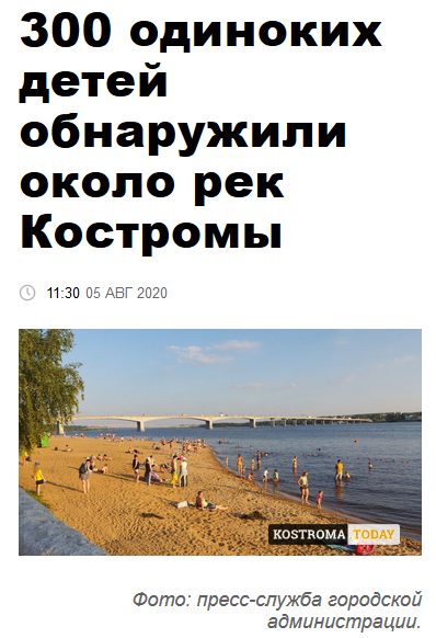 Скотсети и прочие интернеты 05.08.2020