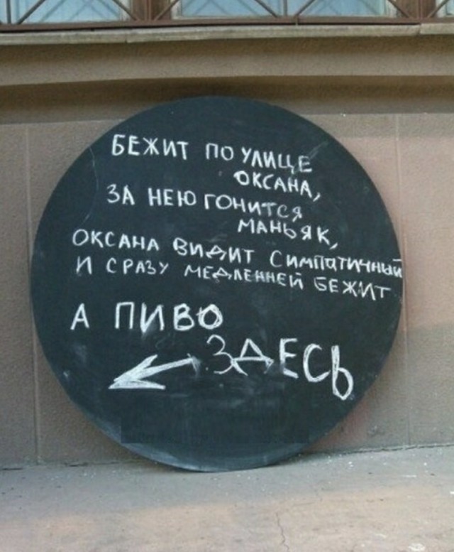 Пойду потрачу пару соток