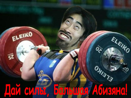 Приключения Хоттабыча по новому.Фотожаба