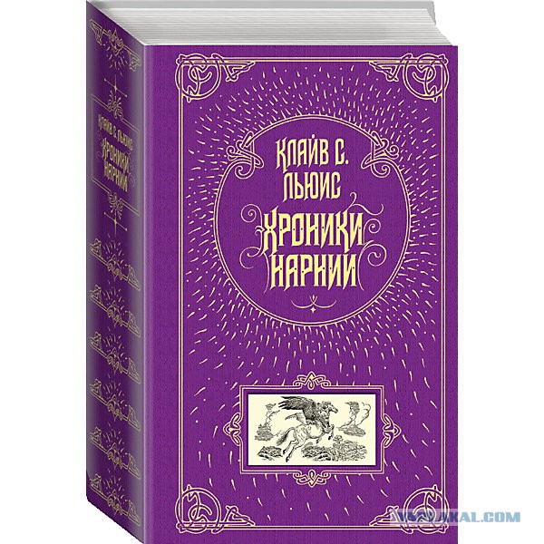 Книги из детства