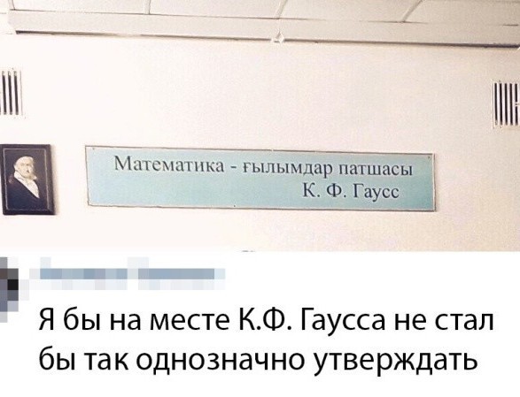 Ничего не понял, но очень интересно!