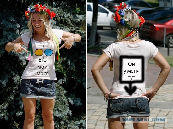Фотожаба: Кому маечку?