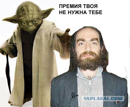 Григорий Перельман прикололся!