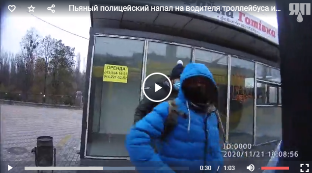 Пьяный полицейский напал на водителя троллейбуса и сломал ему нос