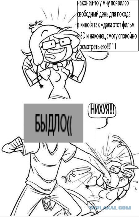 Надежда