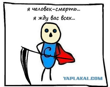 Фотожаба: Самый желанный герой