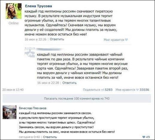 Боянистые картинки 18.12.20