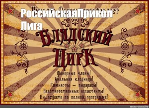 На выборы в Госдуму могут пойти Алла Пугачёва, Валерия, Павел Воля и Игорь Акинфеев