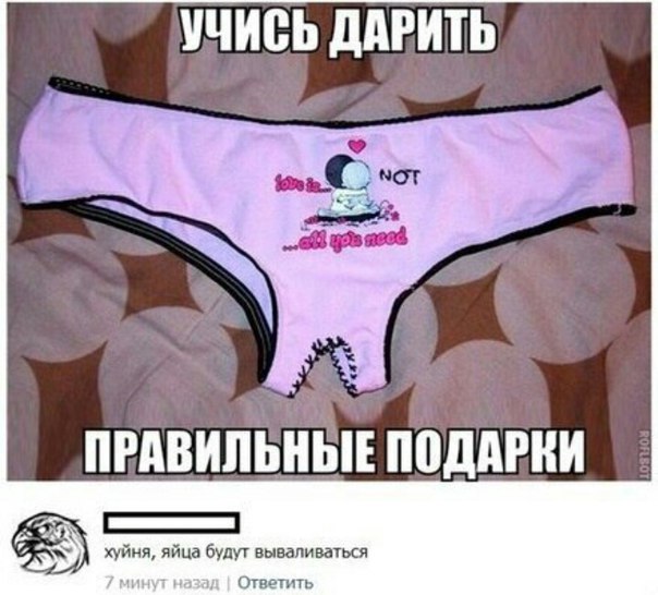 Кретинизмы из сети 11.01.2021