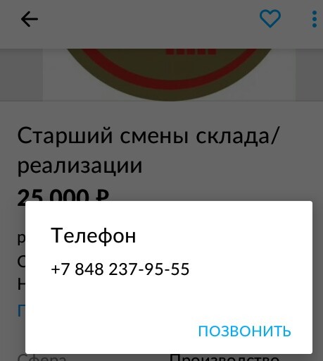 Приятного аппетита. Мираторг