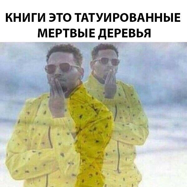 Не очень адекватный юмор