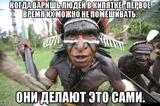 Черный юмор 2
