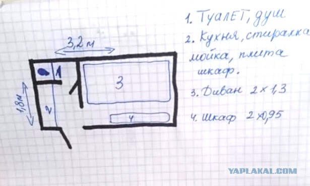 Шестиметровая квартира в Киеве