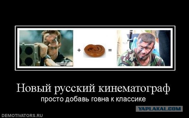 Сходил на "Конек-Гобунек" блин)