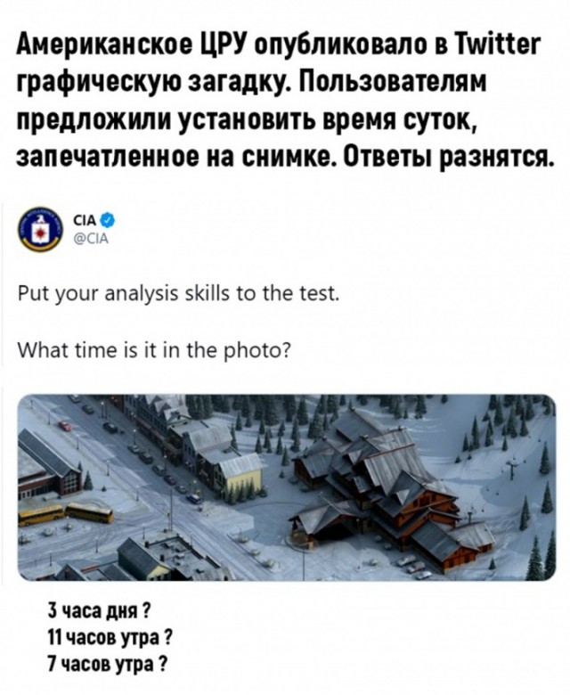 8 военных головоломок для советских детей, которые сегодня сложно разгадать взрослым