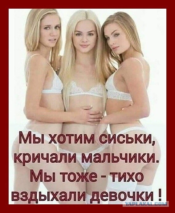 Картинки и мемы для настроения 30.04.21
