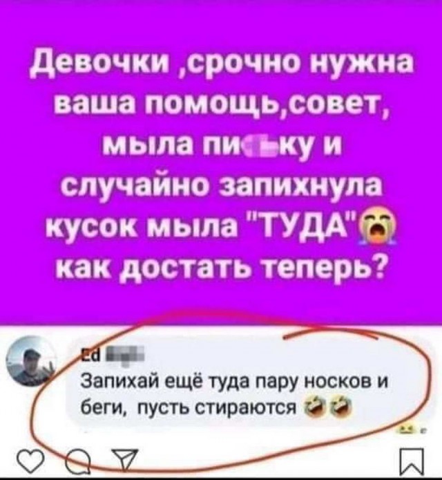 Картинки и мемы для настроения 28.07.2021