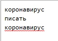 Пандемия. Коронавирус. Россия и мир. Последняя информация. Часть 23