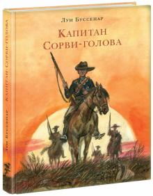 Книжка из детства, которую вы перечитывали несколько раз?
