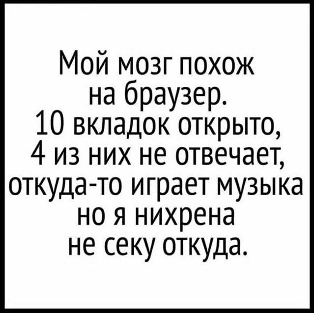Так себе картинки 26.10.21
