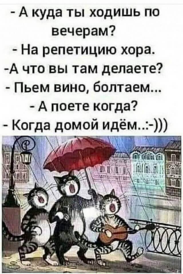 Картинки и мемы, всем прекрасных выходных