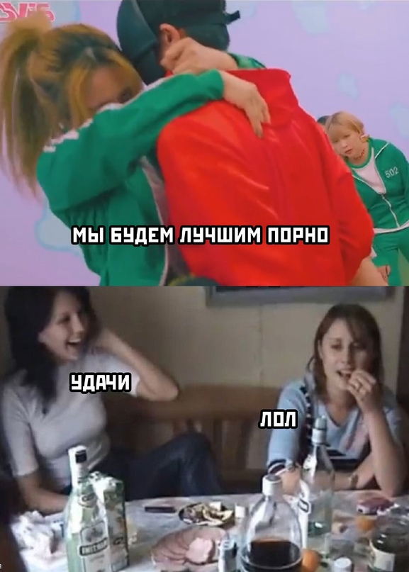 Весёлый полтишок 02.11