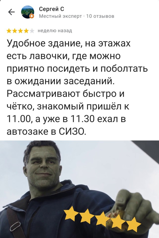 Баянисто-небаянистый юмор 4.11.21