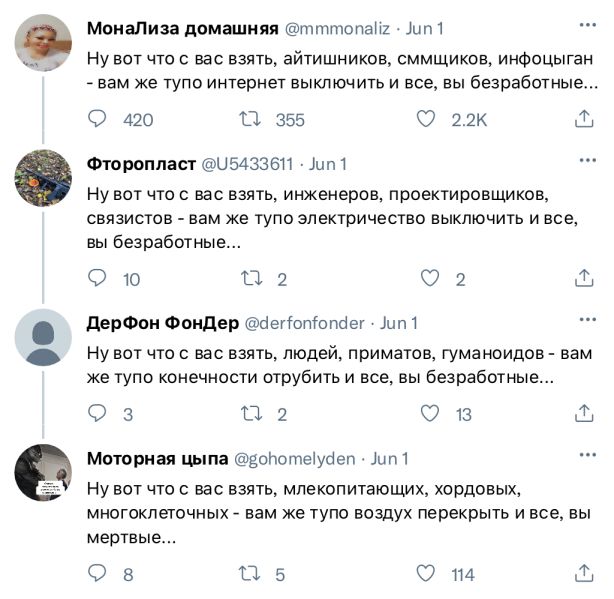 Весёлый полтишок 11.11