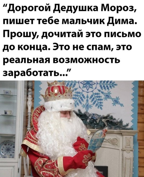 Картинки и мемы