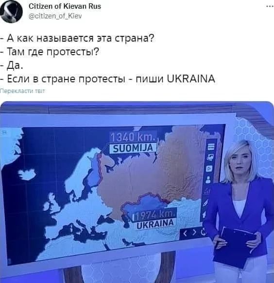 Американская разведка указывает, что Россия готовит операцию для оправдания вторжения в Украину