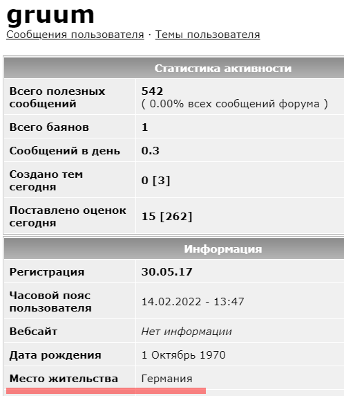 В Госдуму внесли проект постановления о признании ДНР и ЛНР