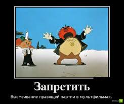 Чиполлино