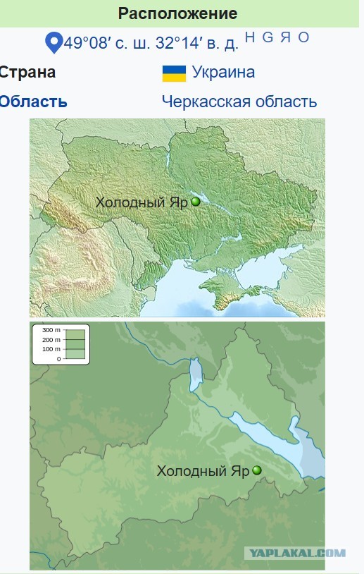 9-й день спецоперации