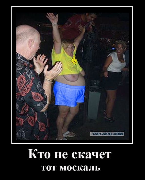 Пообщался тут...