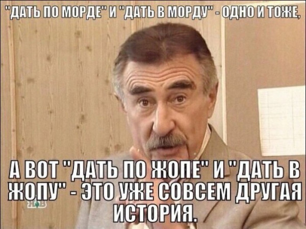 Баянисто-небаянистый юмор 9.03.22