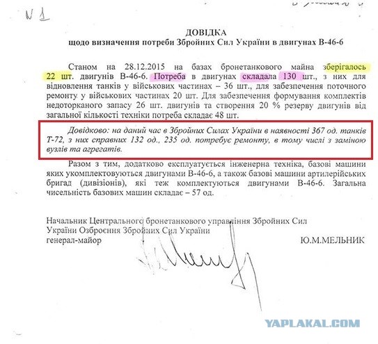 Гранатомётчики стоп