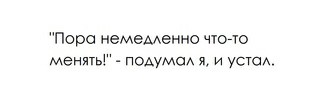 Картинки и мемы для настроения 31.03.2022