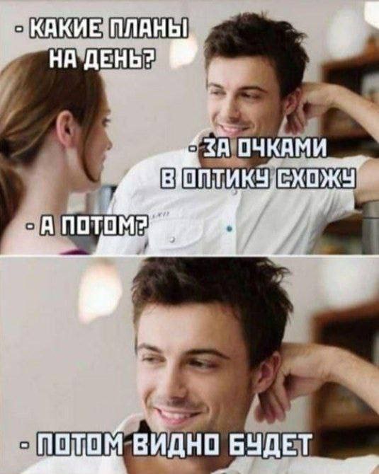 Картинки аморальные и всякие разные - 28