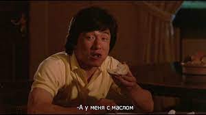 По следам Джеки Чана. На киностудии Golden Harvest