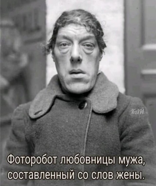 Самая уродливая женщина