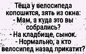 Картинки с надписями и всякие жизненные фразы 05.05.2022