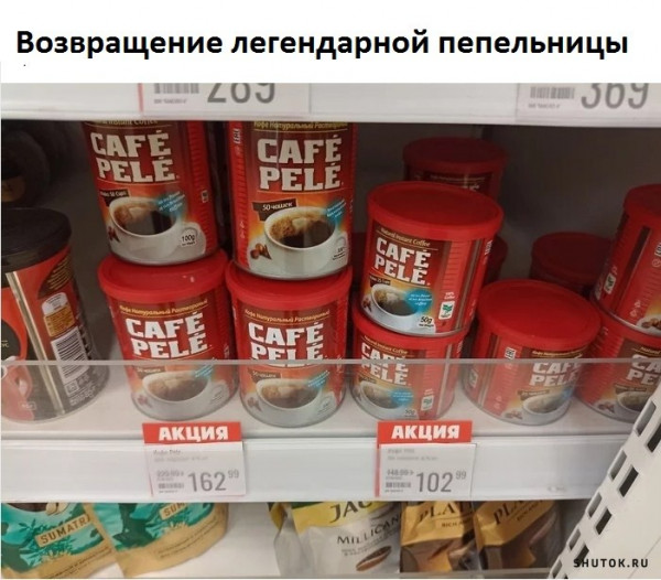 Так себе картинки 23.06.22