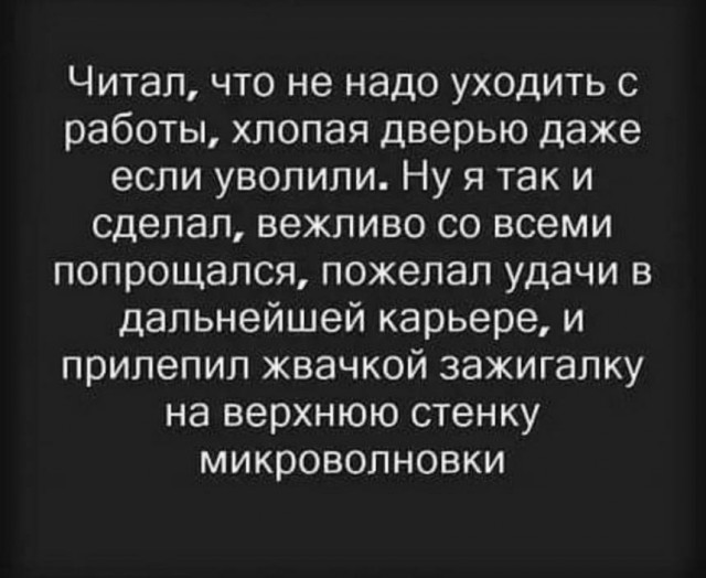 Картинки и мемы - "Жить, как говорится, хорошо..."