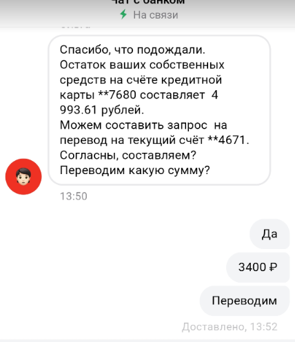 Альфа-Кидалово