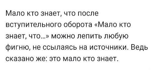 Картинки с текстом
