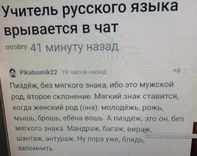 Карма в действии