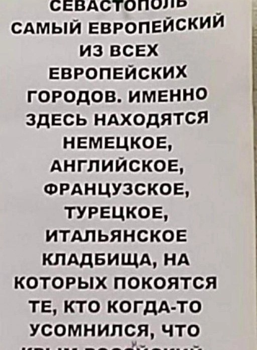 Зеленский созвал совет для возвращения Крыма