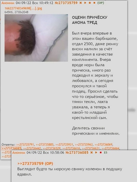 25-летние девушки