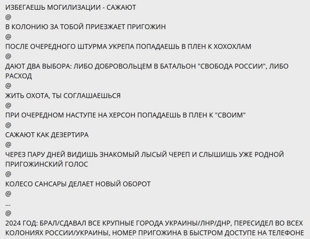 ⚡️Путин подписал закон о лишении свободы на срок до 10 лет за дезертирство и неявку военнослужащих на службу по призыву.
